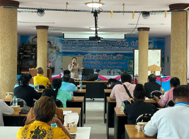 จัดประชุมเชิงปฏิบัติการยกระดับชั้นการควบคุมภายในของสหกรณ์ พารามิเตอร์รูปภาพ 2